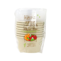 ストリックスデザイン バンブーペーパー フタ付 フードボウル 380ml 8個 FC911MS-SD-157