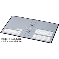 コクヨ エコツインR用 替表紙 フ-RT630D用 10冊 FC03051-ﾌ-RH630D