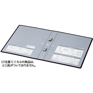 コクヨ エコツインR用 替表紙 フ-RT630D用 10冊 FC03051-ﾌ-RH630D-イメージ1