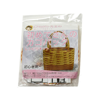 紺屋商事 紙バンドキット 初めてさんのカゴバック 10個 FC60244-00001000