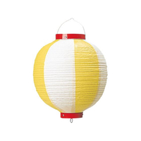 江部松商事 EBM/丸 ビニール提灯 10号 黄/白 FC249LK-3749700