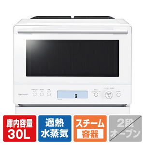 SHARP 過熱水蒸気オーブンレンジ PLAINLY ホワイト RE-WF307-W-イメージ1