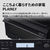 SHARP 過熱水蒸気オーブンレンジ PLAINLY ホワイト RE-WF307-W-イメージ3