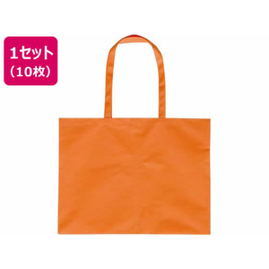 アーテック 作品収納バック 大 不織布 オレンジ 10枚 FCU8611-11323-イメージ1