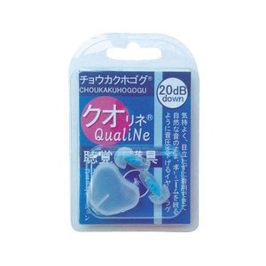名優 聴覚保護具クオリネ ブルー フリー(6～9φ)ブルー FC099FU-8192452-イメージ4