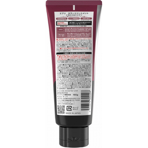 ダリヤ エブリ カラートリートメント カシスピンク 160g FCJ316C-イメージ2