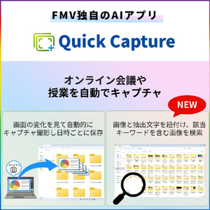 富士通 FMV U77-L3BE 14型WUXGA/Ryzen AI 7/Radeon840M/メモリ16GB/約512GB SSD/WiFi 7 e angle select FMV Note U ピクトブラック K0N60007JP-イメージ16