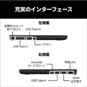 富士通 FMV U77-L3BE 14型WUXGA/Ryzen AI 7/Radeon840M/メモリ16GB/約512GB SSD/WiFi 7 e angle select FMV Note U ピクトブラック K0N60007JP-イメージ5