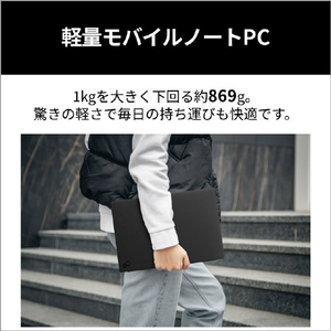 富士通 FMV U77-L3BE 14型WUXGA/Ryzen AI 7/Radeon840M/メモリ16GB/約512GB SSD/WiFi 7 e angle select FMV Note U ピクトブラック K0N60007JP-イメージ7