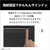 富士通 FMV U77-L3BE 14型WUXGA/Ryzen AI 7/Radeon840M/メモリ16GB/約512GB SSD/WiFi 7 e angle select FMV Note U ピクトブラック K0N60007JP-イメージ9