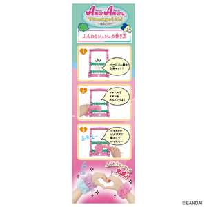 バンダイ アメールアメール たまごっちセット ｱﾒ-ﾙｱﾒ-ﾙﾀﾏｺﾞﾂﾁｾﾂﾄ-イメージ4