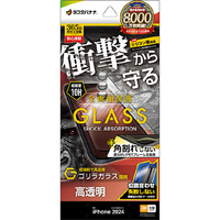 ラスタバナナ iPhone 16 Pro Max用ガラスフィルム 全画面保護 衝撃吸収＋角割れしない3Dソフトフレーム ゴリラガラス 高光沢 治具付き クリア SGSA4475IP467P