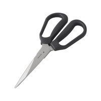 マーナ 料理のハサミ ブラック FC261NR-K747BK