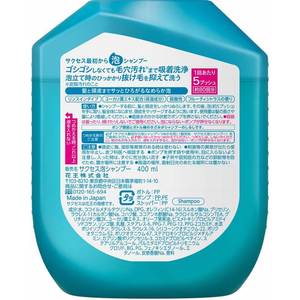 KAO サクセス 最初から泡シャンプー 本体 400mL FC999NV-イメージ2