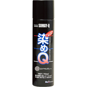 染めＱテクノロジィ 染めQ エアゾール 70mL ロイヤルグレー FC494SG-#00197670750000-イメージ2