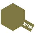 タミヤ アクリルミニ XF-49 カーキ TｱｸﾘﾙﾐﾆXF49N