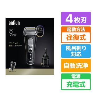 ブラウン 9670CC シリーズ9 Pro+ マットブラック|エディオン公式通販