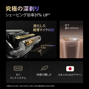 ブラウン シリーズ9 Pro+ マットブラック 9670CC-イメージ7