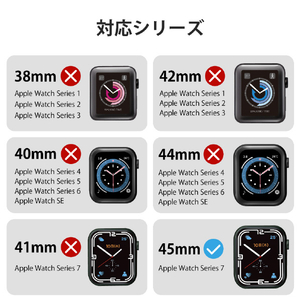 エレコム Apple Watch Series 7 [45mm]用ソフトバンパー ブラック AW-21ABPUBK-イメージ4