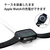 エレコム Apple Watch Series 7 [45mm]用ソフトバンパー ブラック AW-21ABPUBK-イメージ8