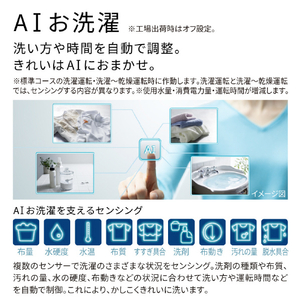 日立 ドラム式洗濯乾燥機 e angle select ビッグドラム ホワイト BD-STX130PE6R W-イメージ11