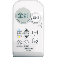 タキズミ GVMR80181 LED和風ペンダントライト |エディオン公式通販