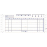 OBC 仕訳伝票(OBCコクヨ式) 2000枚 F8476953371