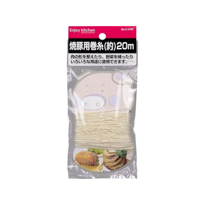 パール金属 EK 焼豚用巻糸 20m FC162NX-C-4797-イメージ1