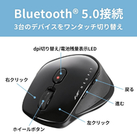 バッファロー BSMBB540BK 静音5ボタン Bluetooth5．0 切替機能付