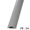 オーム電機 プロテクター 1号 2m×1本 グレー DZ-PT12-H