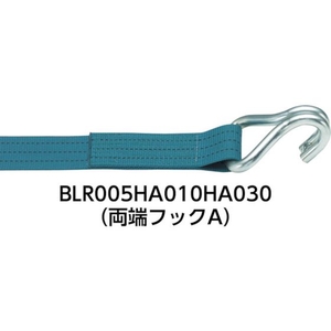 キトー ラチェットバックル50mm幅荷重30kN使用力7.5kN両フックA巻取側5m FC863HJ-4853792-イメージ2