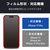 エレコム iPhone17 Pro用ガラスフィルム D3O ゴリラ ダイヤモンドコート PM-A25CFLG3OD-イメージ2