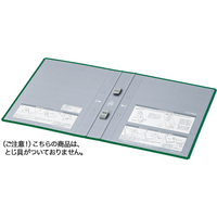 コクヨ エコツインR 用替表紙 フ-RT630G用 10冊 FC03052-ﾌ-RH630G