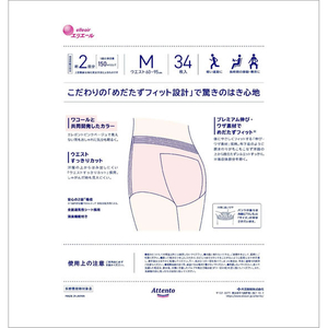 大王製紙 アテント 超うすパンツ 下着爽快 M エレガントピンクベージュ 大容量 34枚 FCJ685N-イメージ2