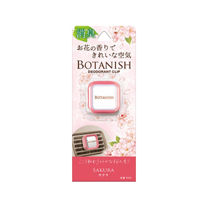 晴香堂 ボタニッシュ エア サクラ 2.4g FCK108D-3656-イメージ1