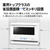 SHARP 23L ワイドフラットオーブンレンジ PLAINLY ホワイト RE-WF237-W-イメージ10