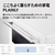 SHARP 23L ワイドフラットオーブンレンジ PLAINLY ホワイト RE-WF237-W-イメージ3