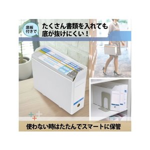 プラス 収納ボックス PPボックスファイル 抗菌 A4 ホワイト 76526 FCR5616-76526 / FL-201A-イメージ7