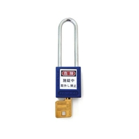 エスコ 南京錠 ロックアウト用・吊長 青 38mm FCZ1684-EA983TB-53