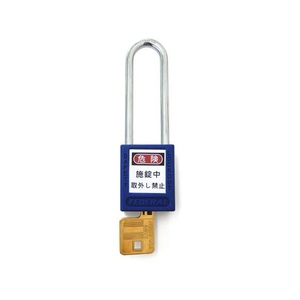 エスコ 南京錠 ロックアウト用・吊長 青 38mm FCZ1684-EA983TB-53-イメージ1