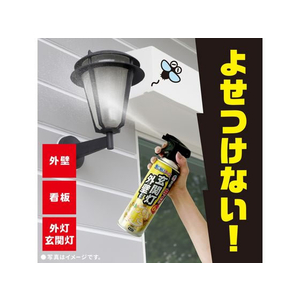 アース製薬 虫こないアース 玄関灯・外壁に 長日数持続 450mL FC188PZ-イメージ4