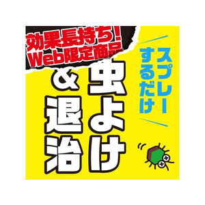 アース製薬 虫こないアース 玄関灯・外壁に 長日数持続 450mL FC188PZ-イメージ7