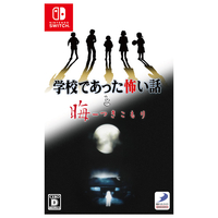 ディースリー・パブリッシャー 学校であった怖い話と晦‐つきこもり【Switch】 HACPBVJ5A