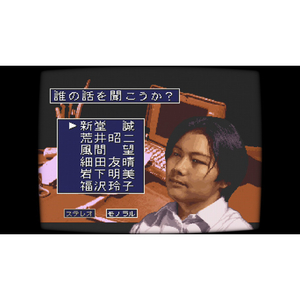 ディースリー・パブリッシャー 学校であった怖い話と晦‐つきこもり【Switch】 HACPBVJ5A-イメージ3