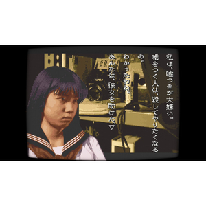 ディースリー・パブリッシャー 学校であった怖い話と晦‐つきこもり【Switch】 HACPBVJ5A-イメージ4