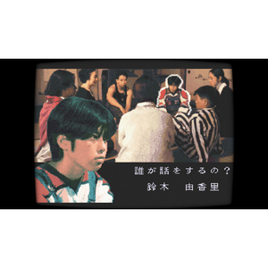ディースリー・パブリッシャー 学校であった怖い話と晦‐つきこもり【Switch】 HACPBVJ5A-イメージ6
