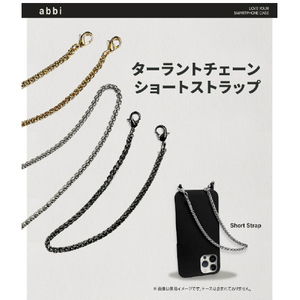 abbi ターラントチェーン ショートストラップ Silver AB21978SV-イメージ4