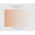 COWAY AIRMEGA 200専用交換用フィルター(黄砂) AIRMEGA ｶｽﾀﾑﾌｨﾙﾀ-ｺｳｻ200ｾﾝﾖｳ