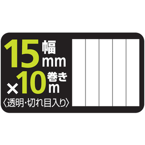 コクヨ 両面テープ〈ラクハリ〉キレイにはがせる 本体 F893129-T-RM2015-イメージ4