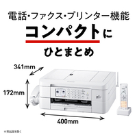 エディオンネットショップ｜ブラザー MFCJ939DN ファクス複合機(子機1 